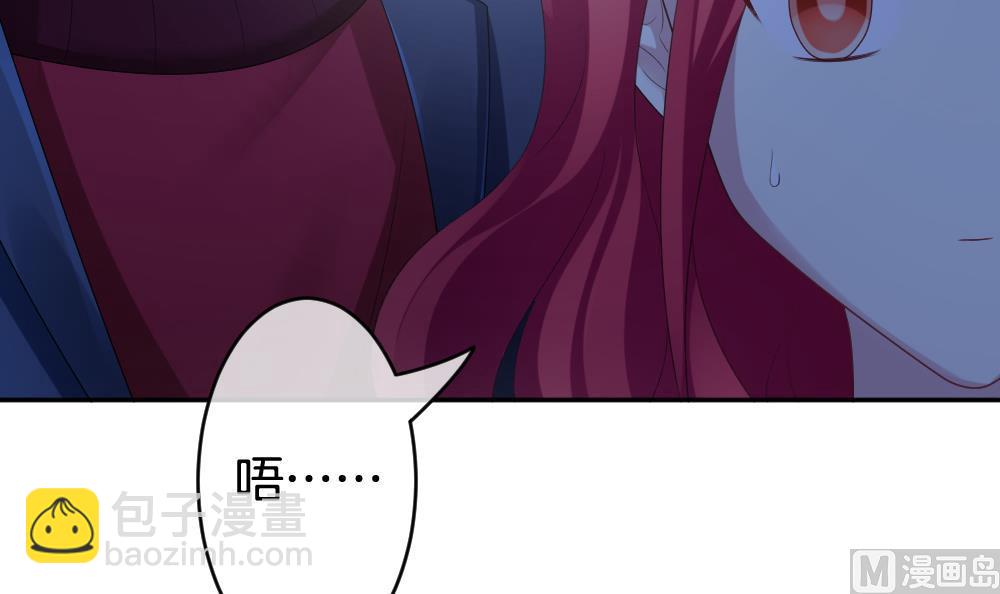 🍻拂晓的花嫁 第212话 兄弟？ 9 第21页