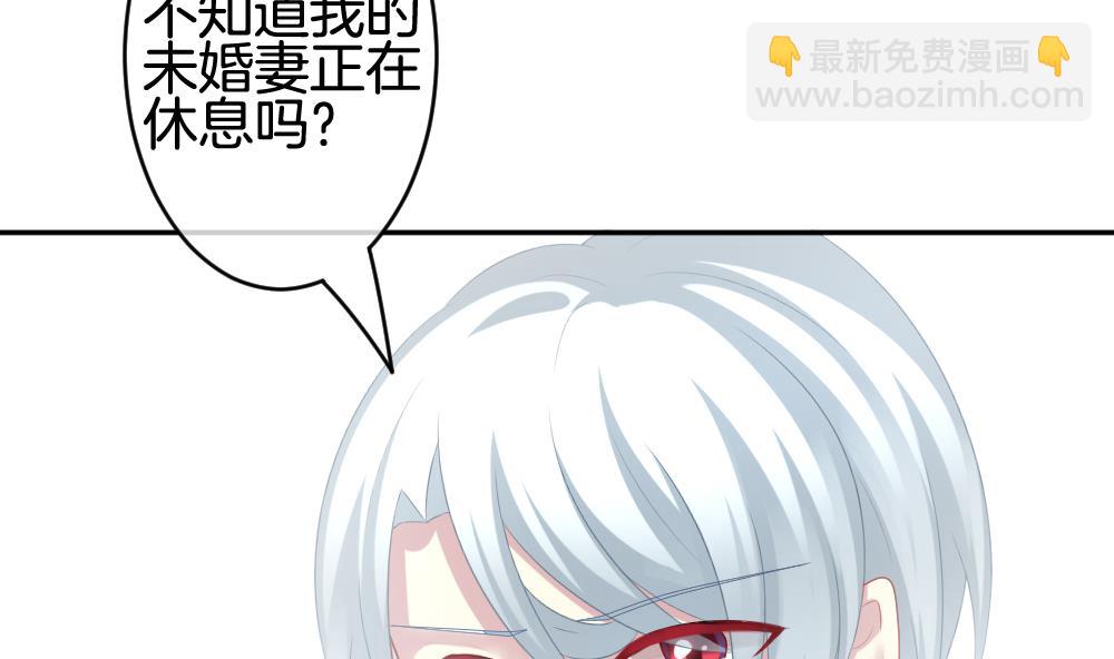 🍻拂晓的花嫁 第212话 兄弟？ 9 第23页