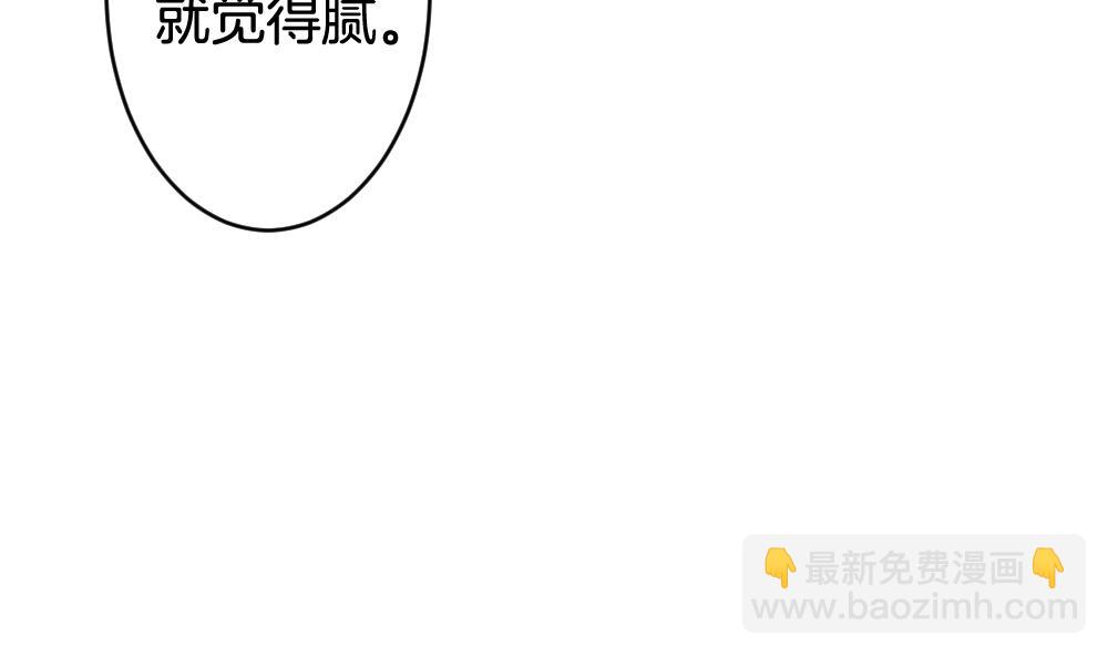 🍻拂晓的花嫁 第212话 兄弟？ 9 第37页