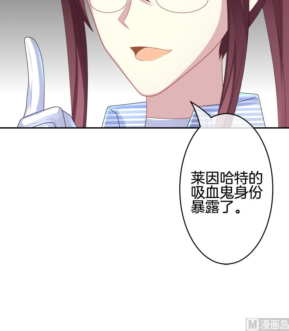 🍻拂晓的花嫁 第212话 兄弟？ 9 第42页