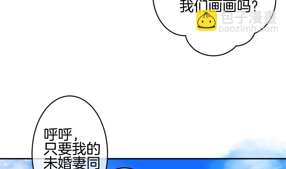 🍻拂晓的花嫁 第214话 最后一人 1 第13页