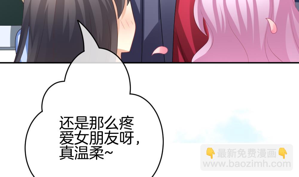 🍻拂晓的花嫁 第214话 最后一人 1 第16页