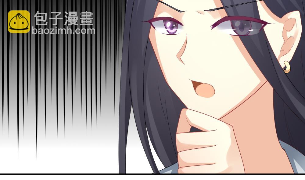 🍻拂晓的花嫁 第214话 最后一人 1 第29页