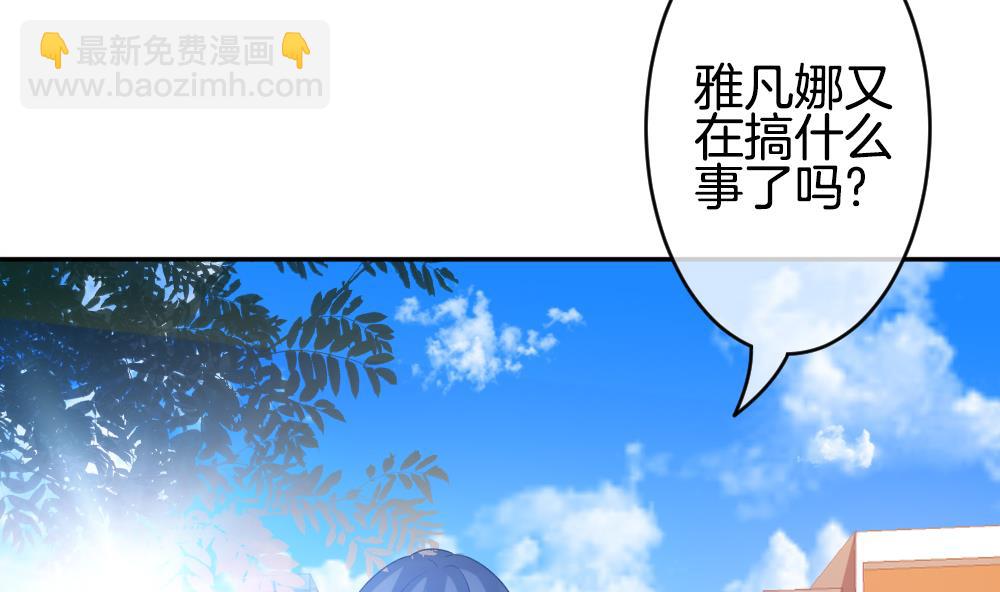 🍻拂晓的花嫁 第214话 最后一人 1 第31页