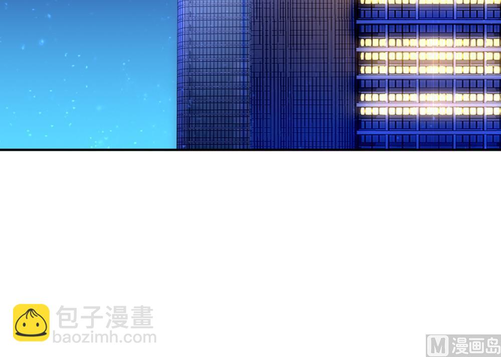 🍻拂晓的花嫁 第214话 最后一人 1 第45页