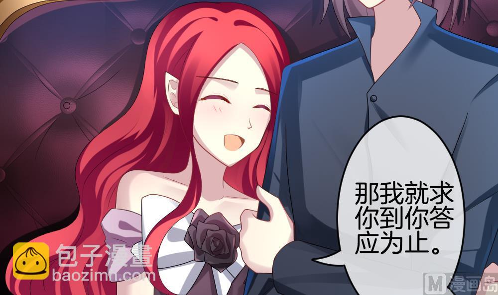 🍻拂晓的花嫁 第214话 最后一人 1 第48页