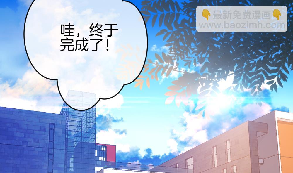 🍻拂晓的花嫁 第214话 最后一人 1 第5页