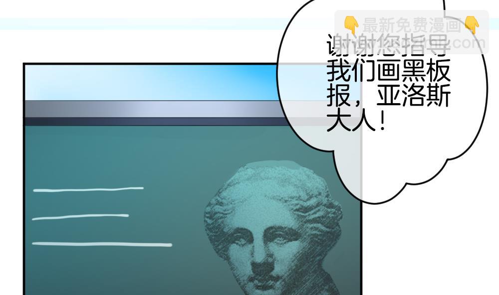 🍻拂晓的花嫁 第214话 最后一人 1 第8页