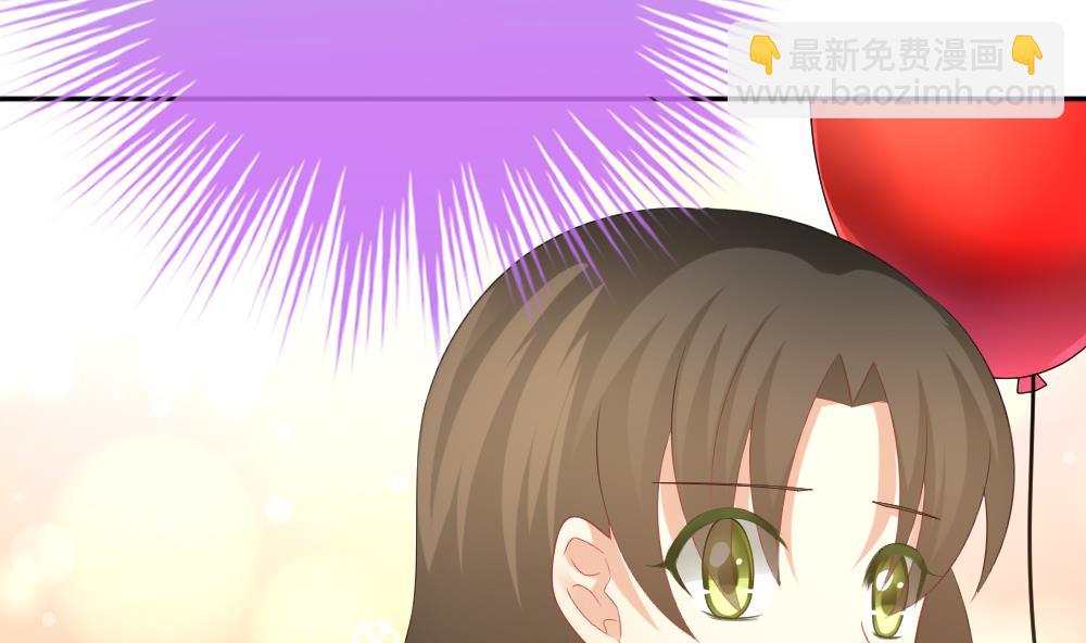 🍻拂晓的花嫁 第218话 最后一人 5 第11页