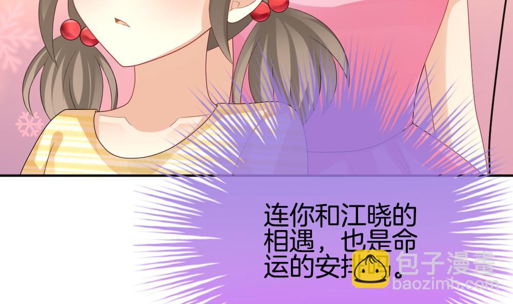 🍻拂晓的花嫁 第218话 最后一人 5 第13页