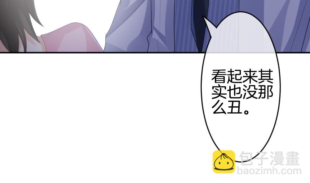 🍻拂晓的花嫁 第218话 最后一人 5 第17页