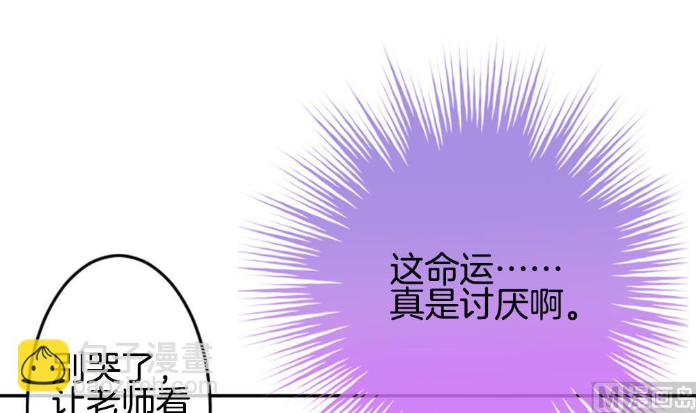 🍻拂晓的花嫁 第218话 最后一人 5 第18页