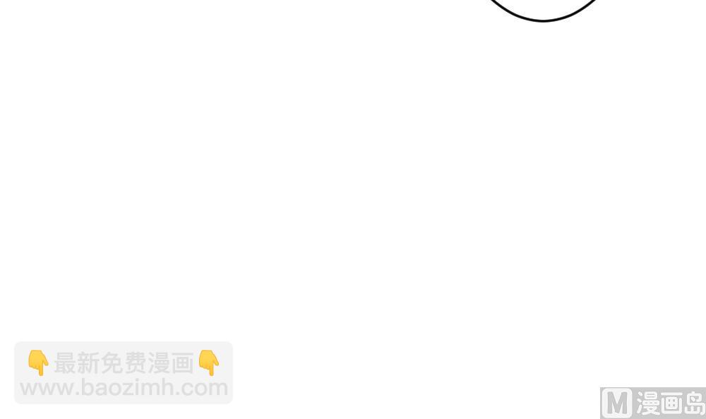 🍻拂晓的花嫁 第218话 最后一人 5 第27页