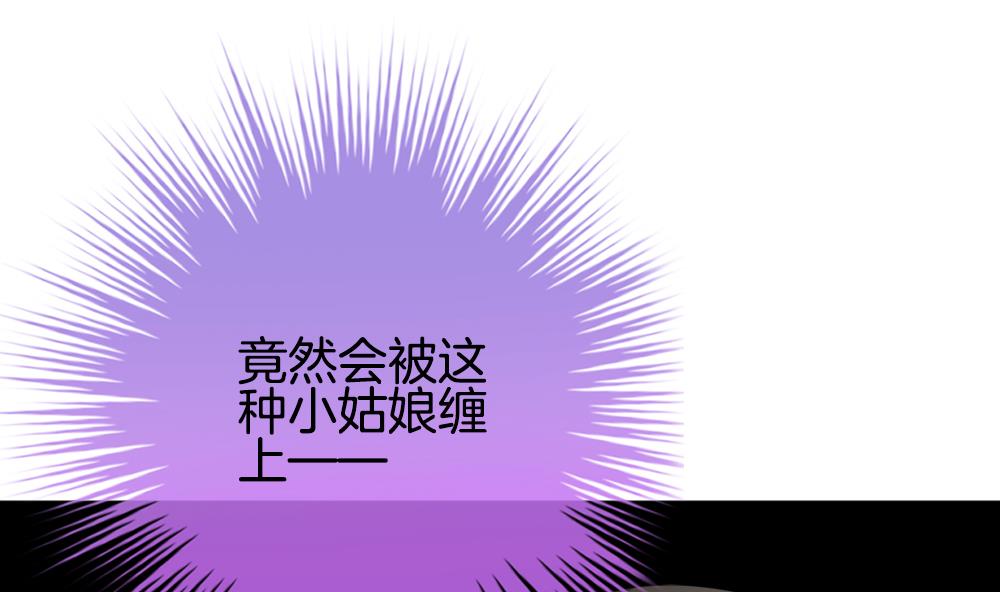 🍻拂晓的花嫁 第218话 最后一人 5 第4页