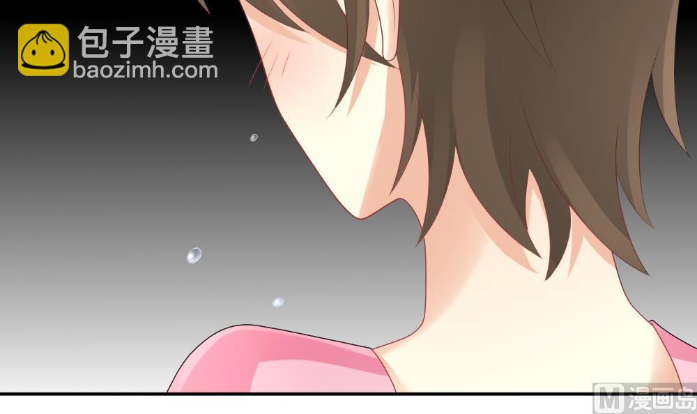 🍻拂晓的花嫁 第218话 最后一人 5 第6页