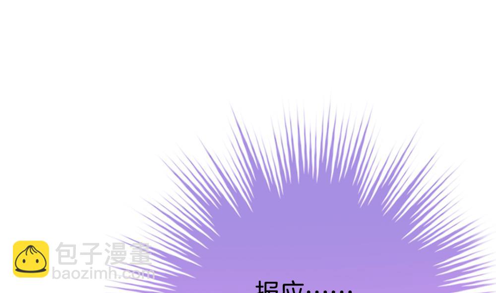 🍻拂晓的花嫁 第218话 最后一人 5 第7页