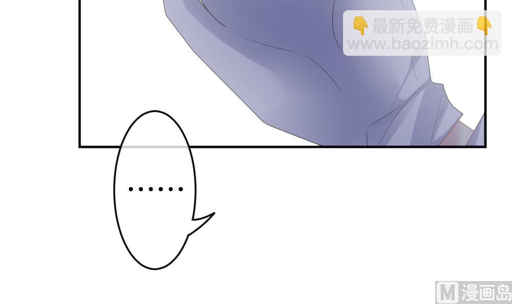 🍻拂晓的花嫁 第218话 最后一人 5 第9页