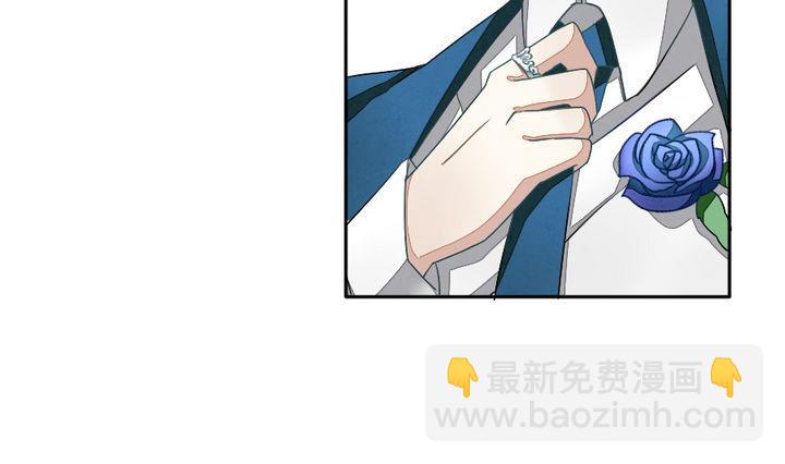 🍻拂晓的花嫁 第021话 兄弟 4 第7页