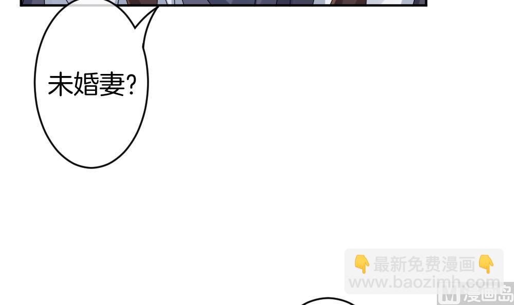🍻拂晓的花嫁 第220话 最后一人 7 第12页