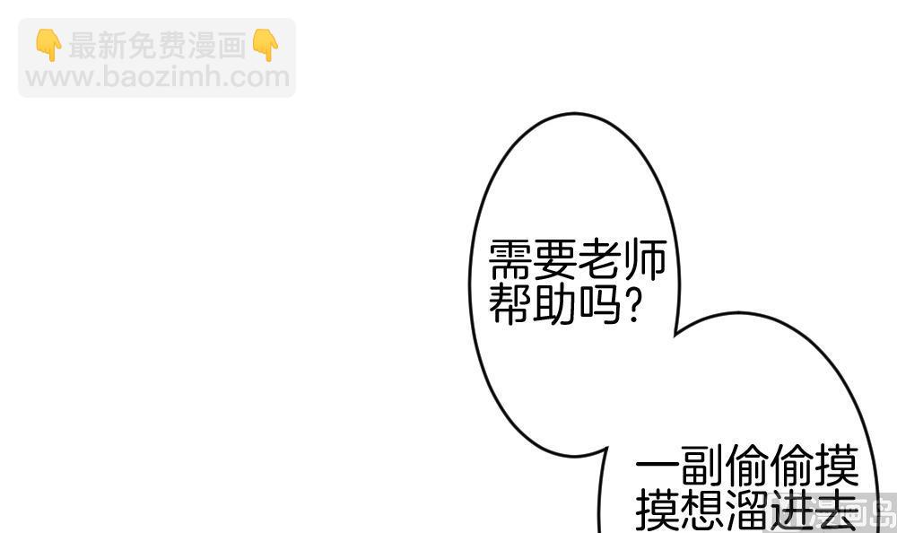 🍻拂晓的花嫁 第220话 最后一人 7 第18页