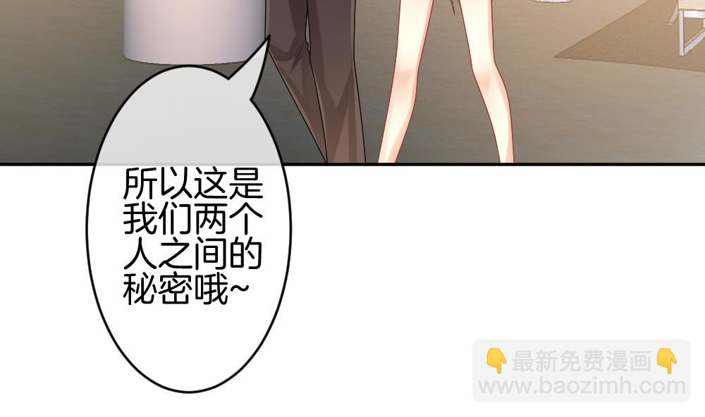 🍻拂晓的花嫁 第220话 最后一人 7 第37页