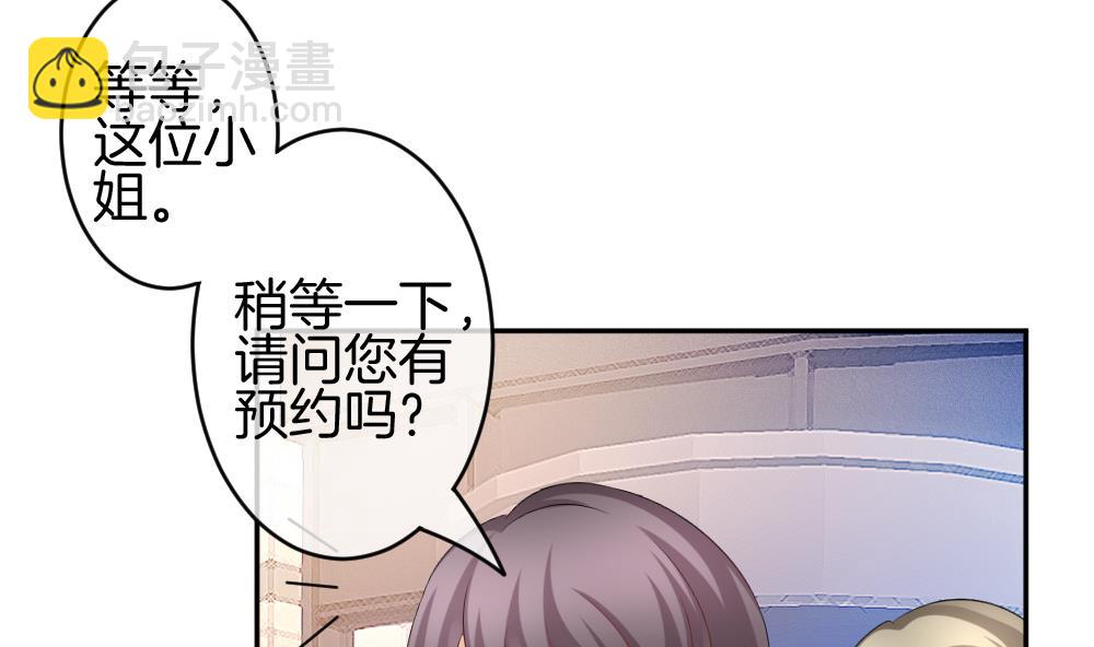 🍻拂晓的花嫁 第220话 最后一人 7 第4页