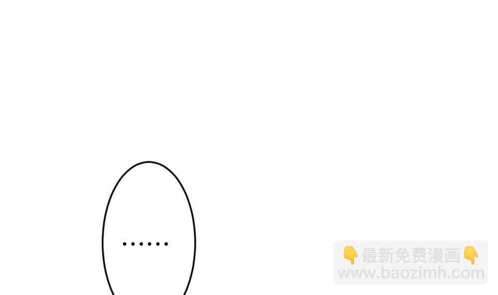 🍻拂晓的花嫁 第220话 最后一人 7 第47页