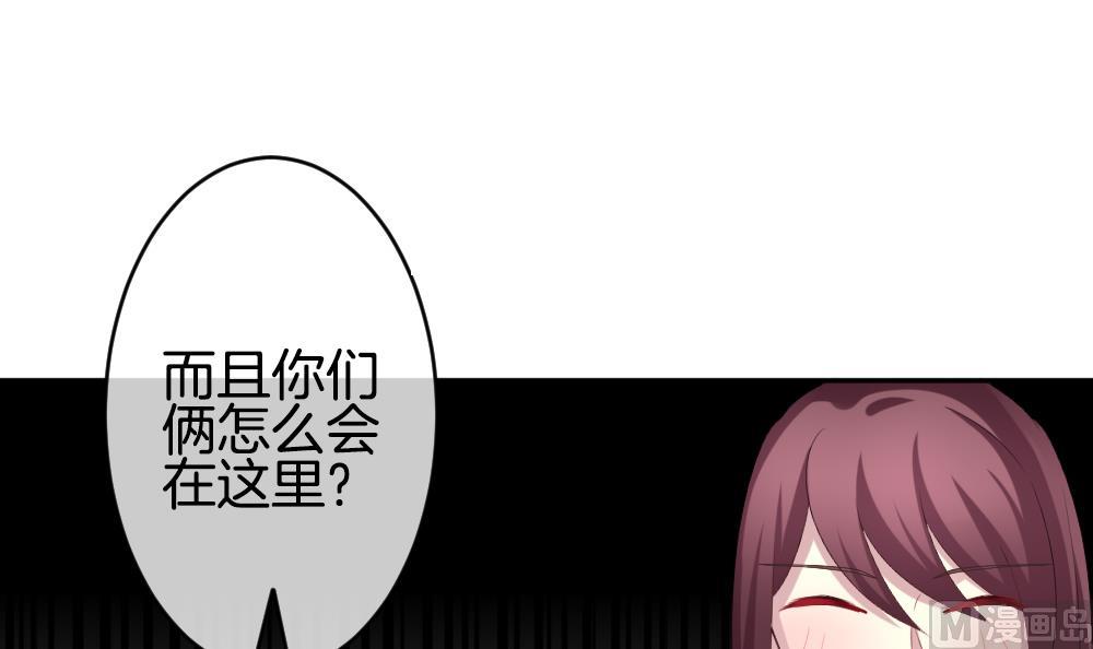 🍻拂晓的花嫁 第222话 最后一人 9 第15页
