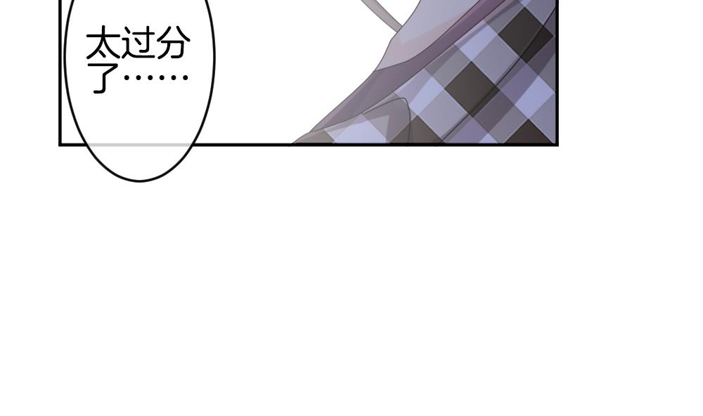 🍻拂晓的花嫁 第222话 最后一人 9 第28页