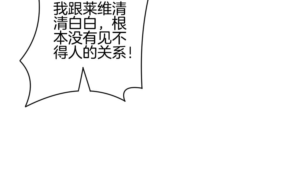 🍻拂晓的花嫁 第222话 最后一人 9 第40页