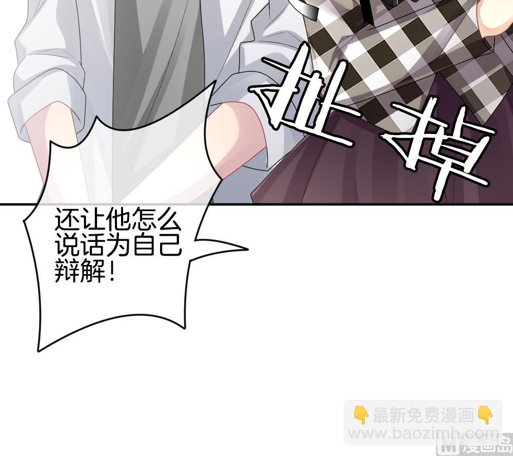 🍻拂晓的花嫁 第222话 最后一人 9 第45页