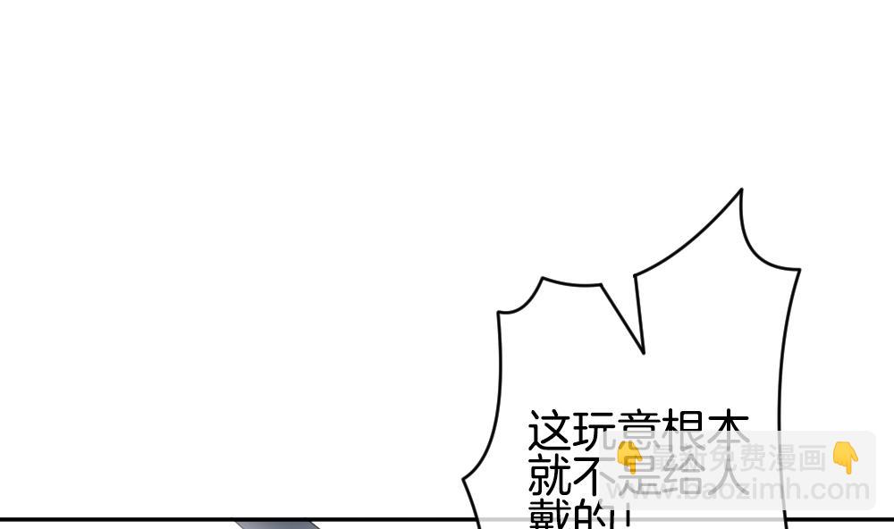 🍻拂晓的花嫁 第222话 最后一人 9 第46页