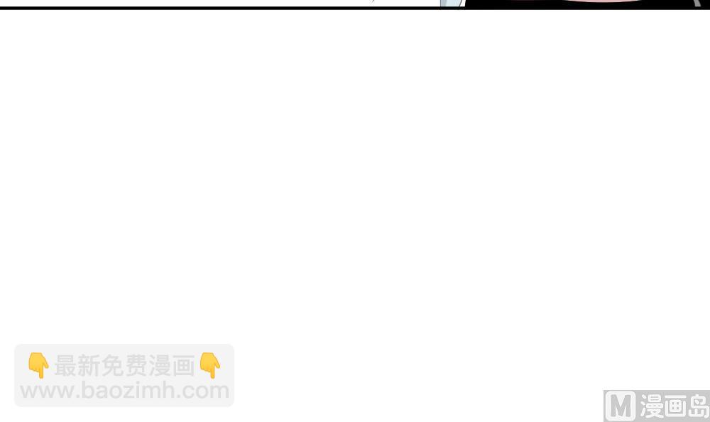 🍻拂晓的花嫁 第222话 最后一人 9 第6页