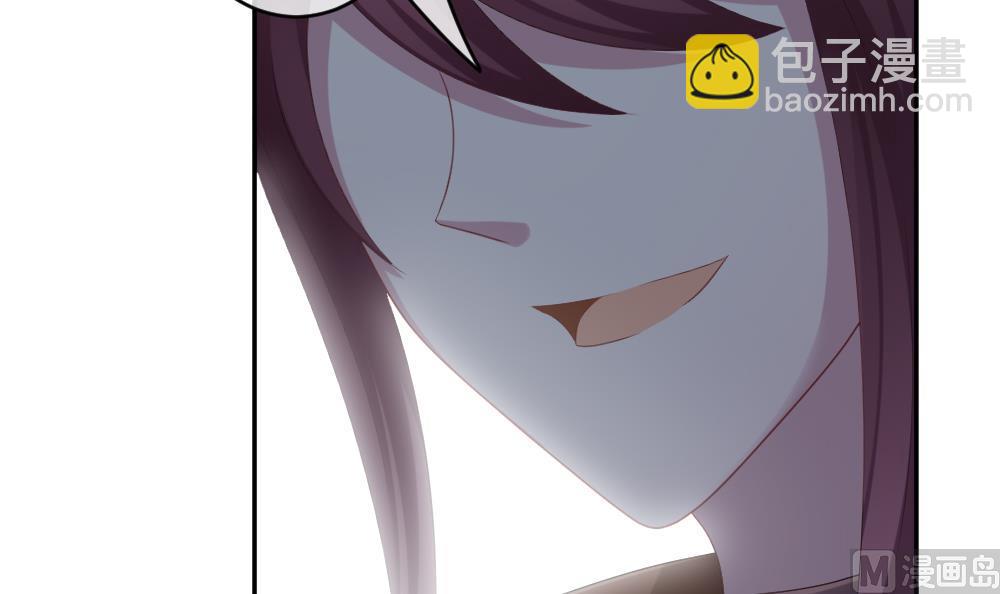 🍻拂晓的花嫁 第224话 戒指 1 第12页