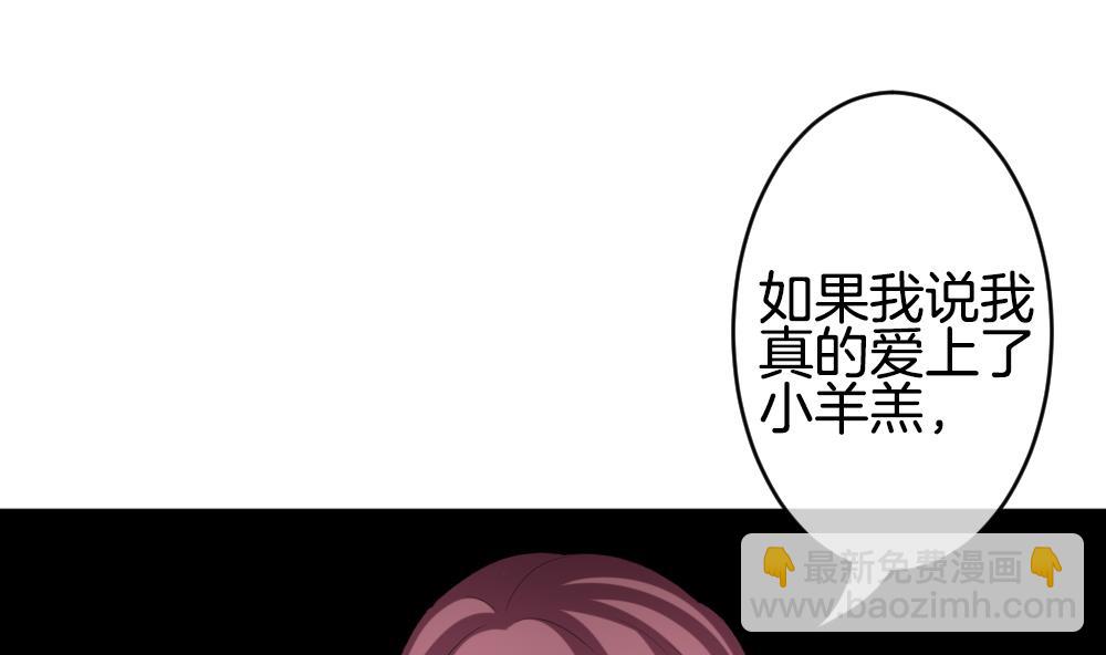 🍻拂晓的花嫁 第224话 戒指 1 第14页
