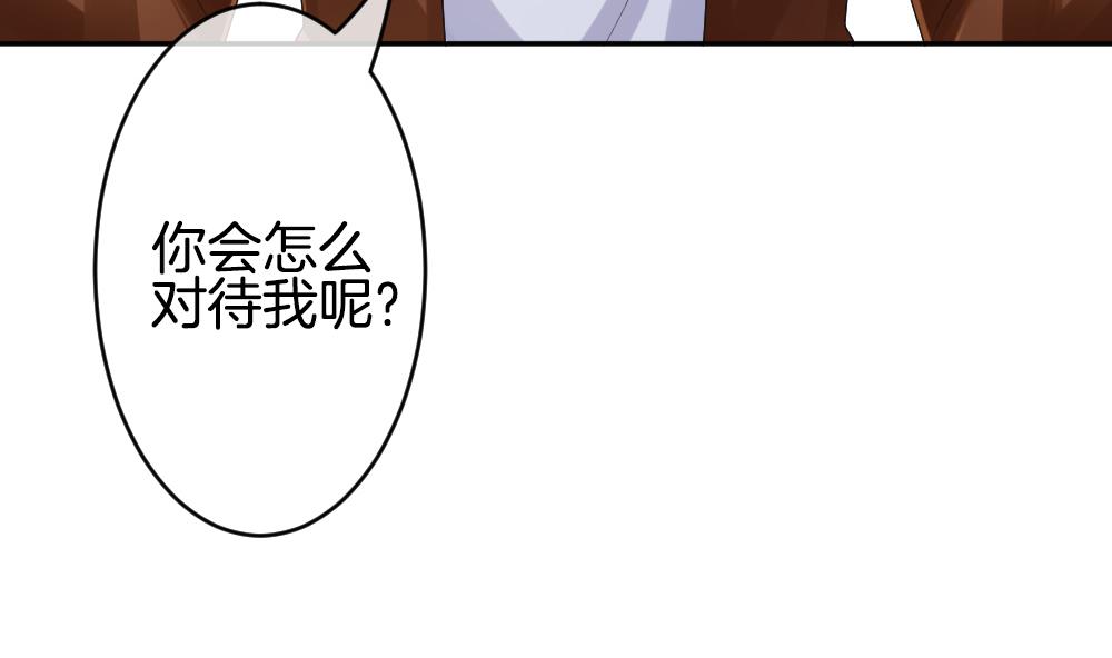 🍻拂晓的花嫁 第224话 戒指 1 第17页