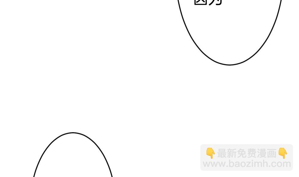 🍻拂晓的花嫁 第224话 戒指 1 第25页