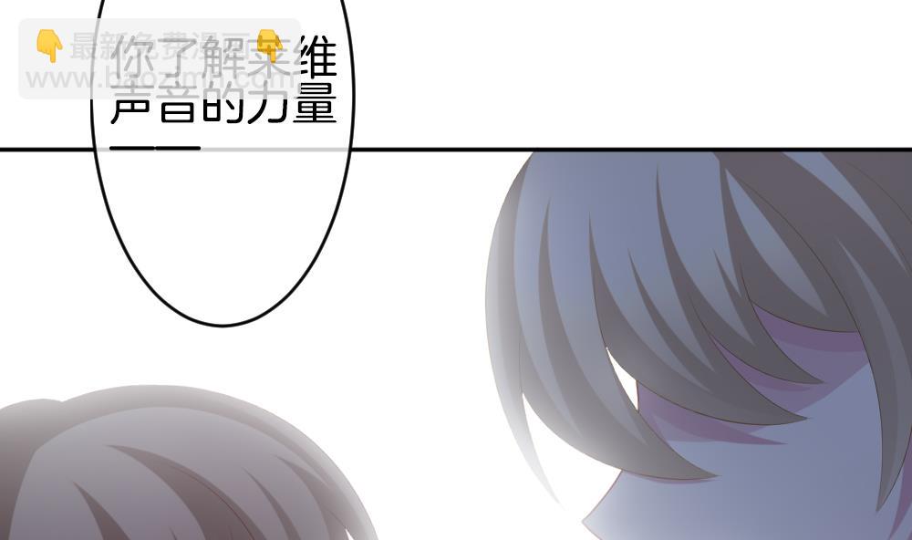 🍻拂晓的花嫁 第224话 戒指 1 第26页