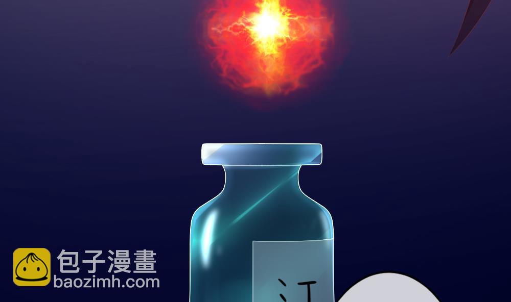 🍻拂晓的花嫁 第224话 戒指 1 第31页