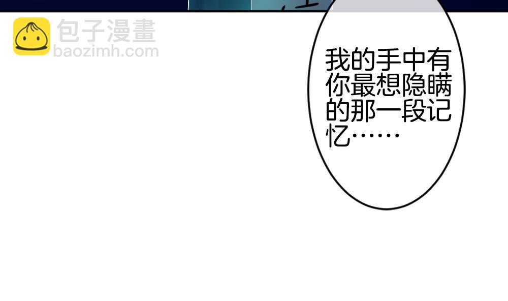 🍻拂晓的花嫁 第224话 戒指 1 第32页