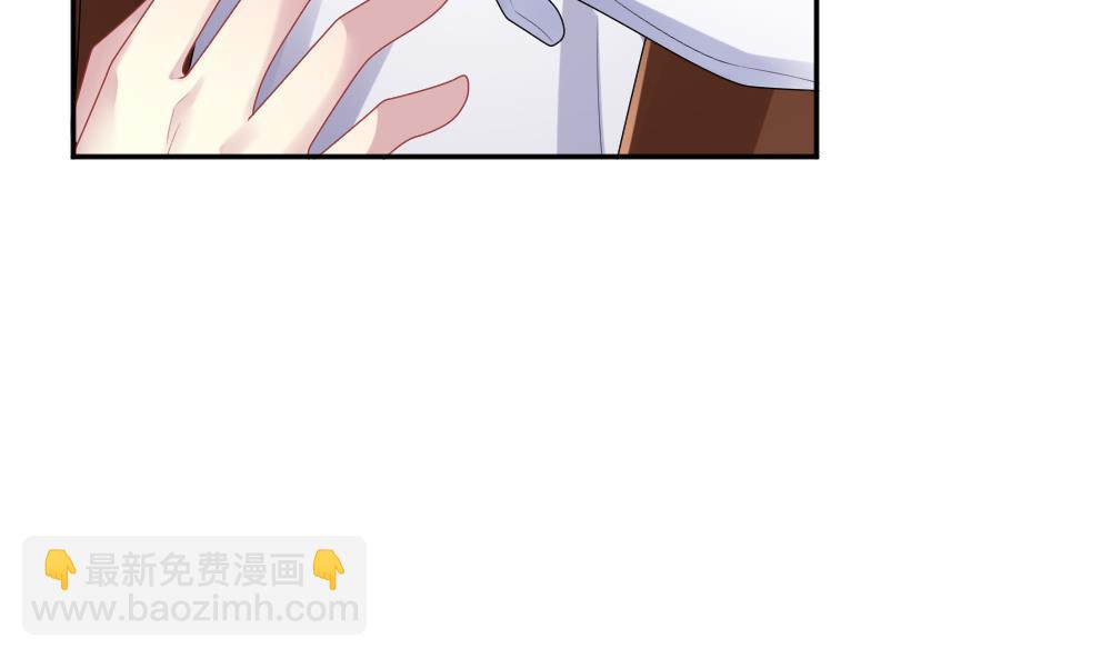 🍻拂晓的花嫁 第224话 戒指 1 第49页