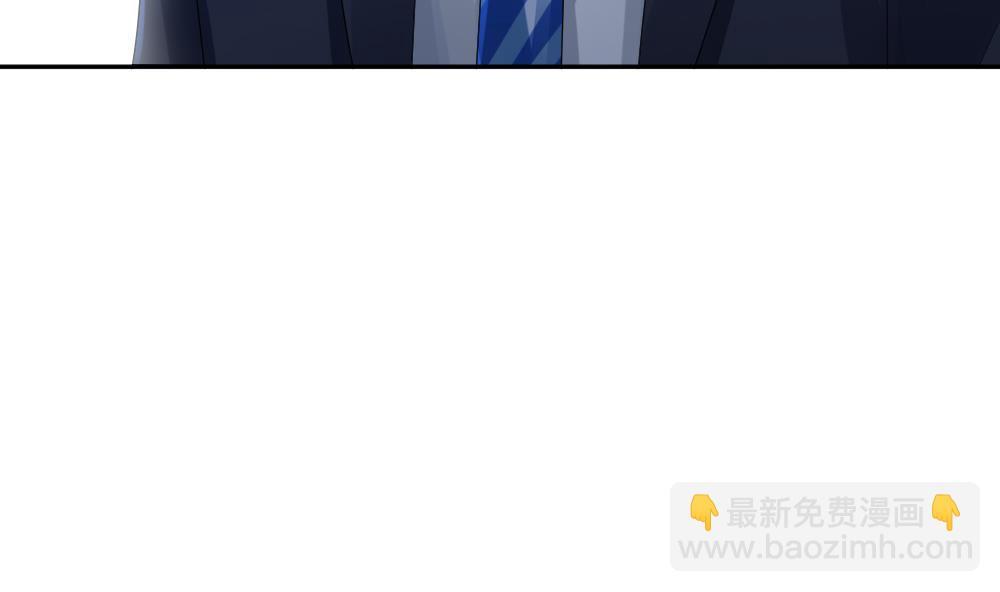 🍻拂晓的花嫁 第224话 戒指 1 第7页