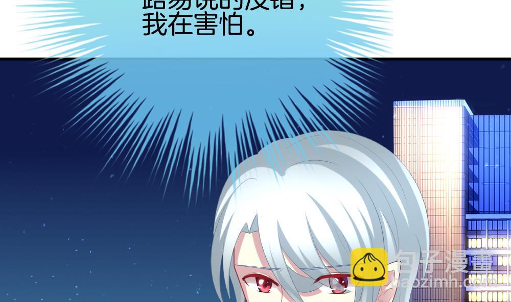 🍻拂晓的花嫁 第226话 戒指 3 第11页
