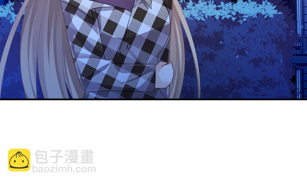🍻拂晓的花嫁 第226话 戒指 3 第23页