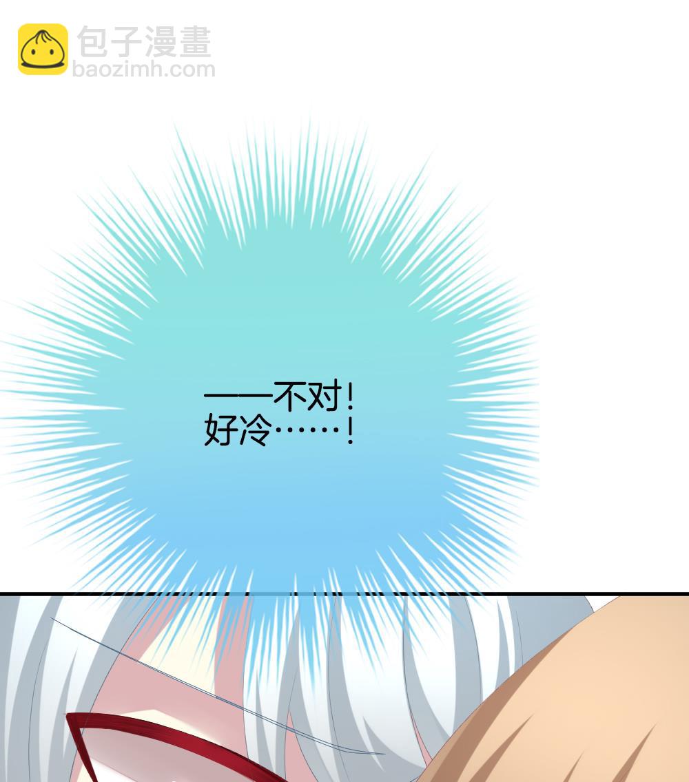 🍻拂晓的花嫁 第226话 戒指 3 第37页