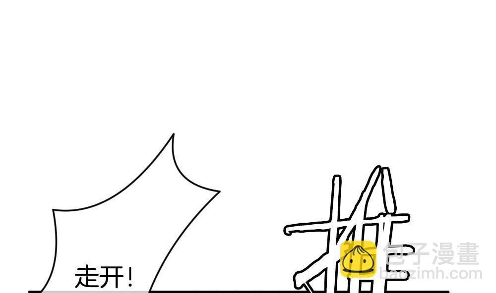 🍻拂晓的花嫁 第226话 戒指 3 第40页