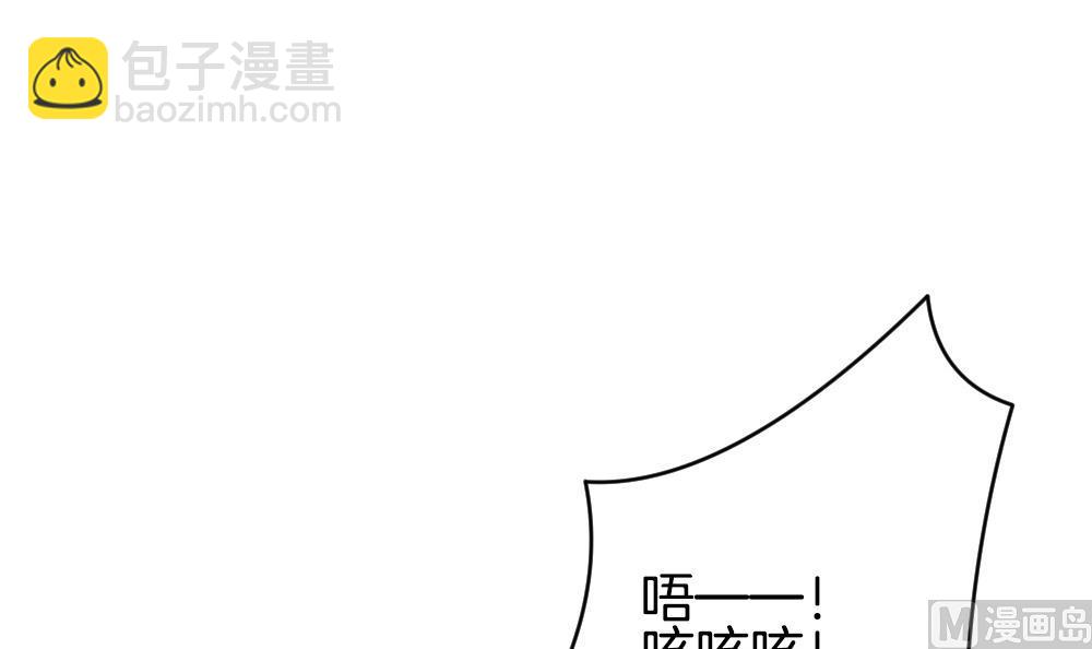 🍻拂晓的花嫁 第226话 戒指 3 第42页