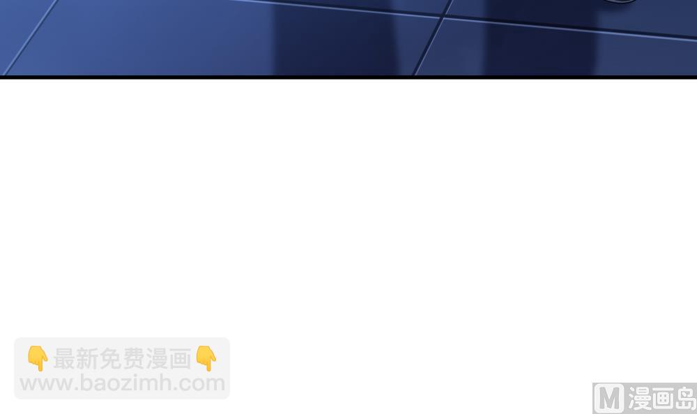 🍻拂晓的花嫁 第226话 戒指 3 第6页