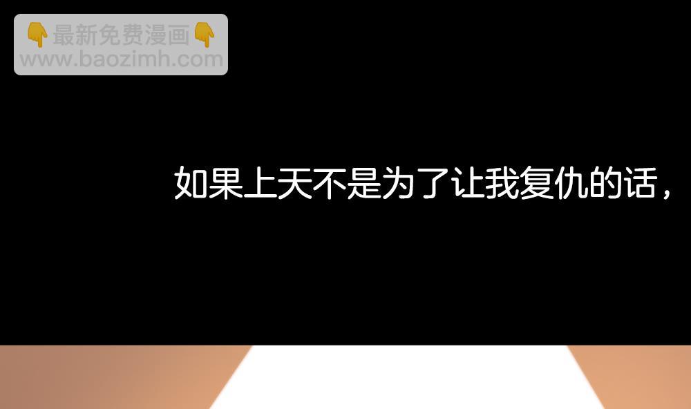 🍻拂晓的花嫁 第228话 戒指 5 第10页