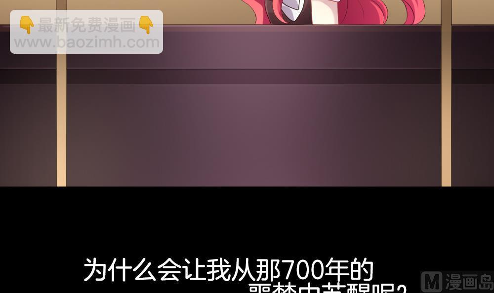 🍻拂晓的花嫁 第228话 戒指 5 第12页
